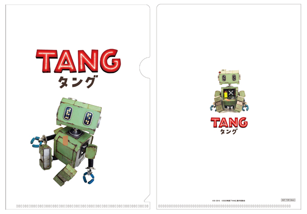 映画『TANG タング』ブルーレイDVD 2023年1月6日発売決定【先着購入者特典あり】|邦画