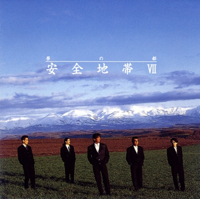 [まとめ売り]★ザ・ルースターズ★アナーキー★安全地帯etcＬＰ19枚ＳＰ17枚 12/20発売☆まとめ買いBOXセット☆ザ・ルースターズの7インチシングル8