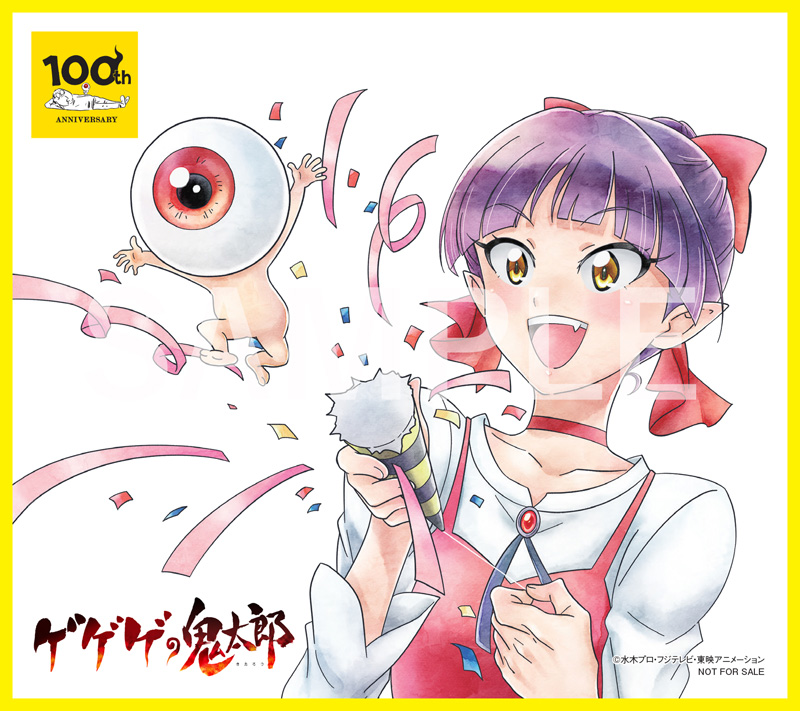 水木しげる生誕100周年記念 ゲゲゲの鬼太郎(6部) コンプリートDVDBOX 水木しげる生誕100周年記念 ゲゲゲの鬼太郎(第6作)コンプリートDVD BOX