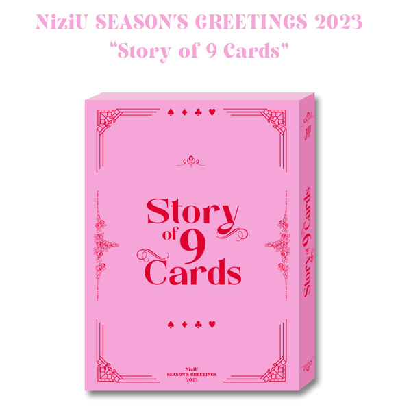 NiziUシーグリ未開封新品ポストカード付シーズンズグリーディングス2021