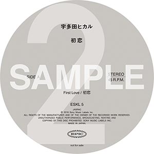 First Love / 初恋 【完全生産限定盤】(2枚組7インチシングルレコード