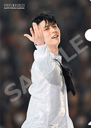 特典画像公開】「YUZURU2023 羽生結弦カレンダー」予約受付中！|実用
