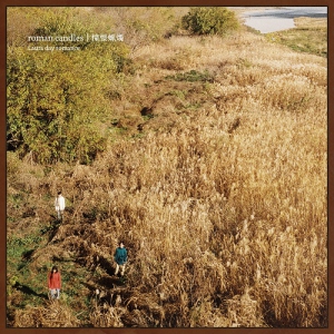 Laura Day Romance – Roman Candles | 憧憬蝋燭 – Vinyl (LP