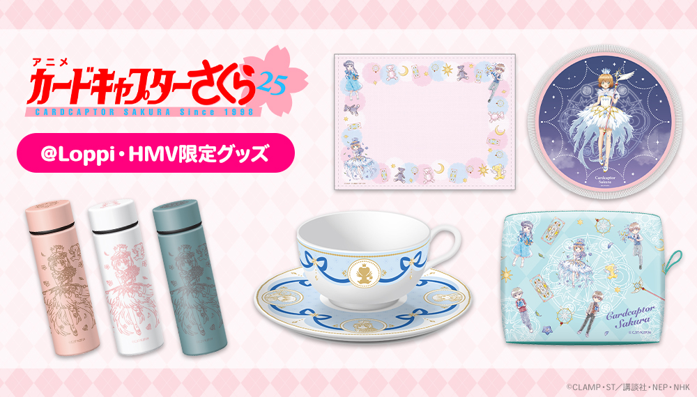 Kinomoto-Zakura & My Melody Cardcaptor Sakura × Sanrio Character  Connector's Acrylic Coaster Lawson ・ Loppi ・ HMV & BOOKS online limited, Goods / Accessories