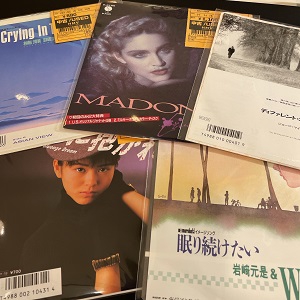 コピス吉祥寺】11/4(金)本日の中古新入荷|中古