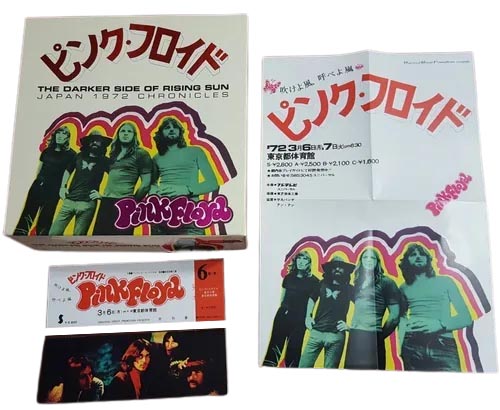 最新デザインの ピンク・フロイド 1972年 日本公演パンフレット アート