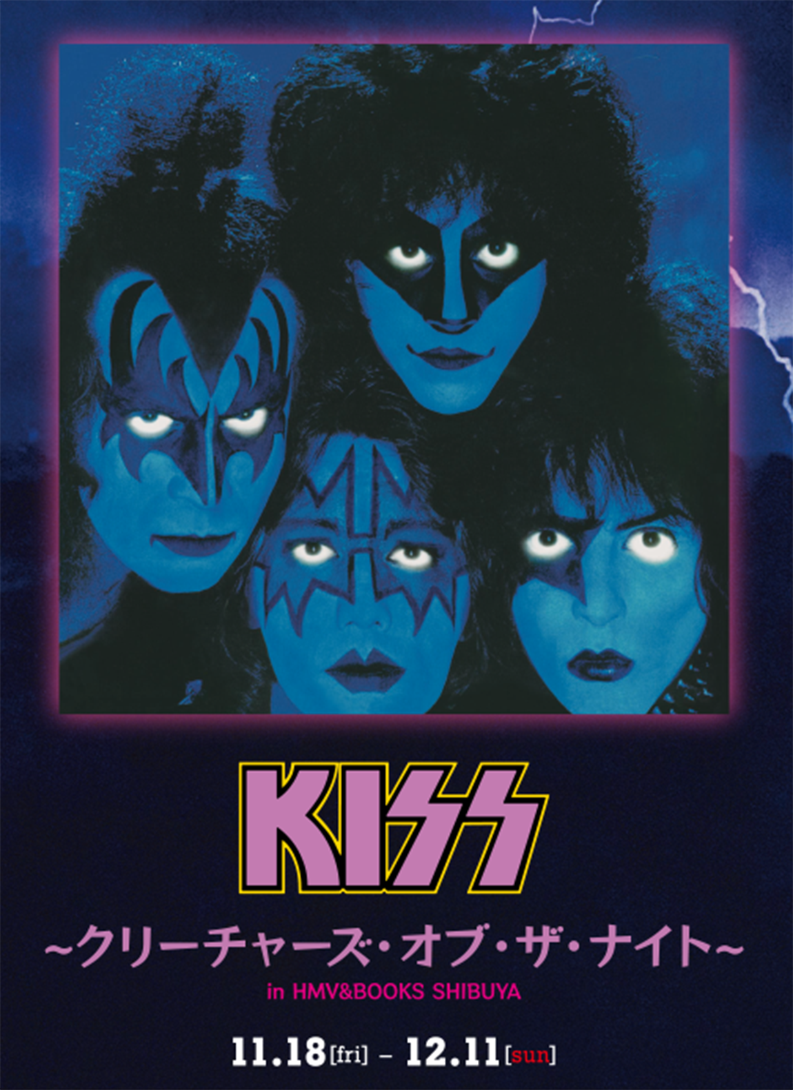 Kiss クリーチャーズ オブ ザ ナイト In Hmv Books Shibuya 開催決定 Kiss クリーチャーズ オブ ザ ナイト In Hmv Books Shibuya 開催決定