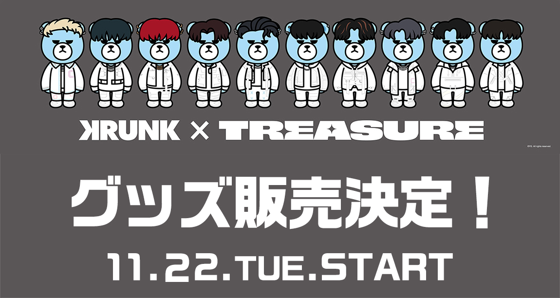 KRUNK×TREASURE -JIKJIN ver.-グッズ販売決定！|