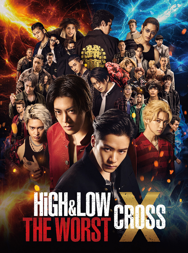 映画『HiGH&LOW THE WORST X (クロス)』Blu-ray＆DVD 2023年1月25日