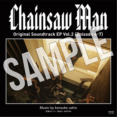 Chainsaw Man Original Soundtrack Complete Edition -chainsaw edge