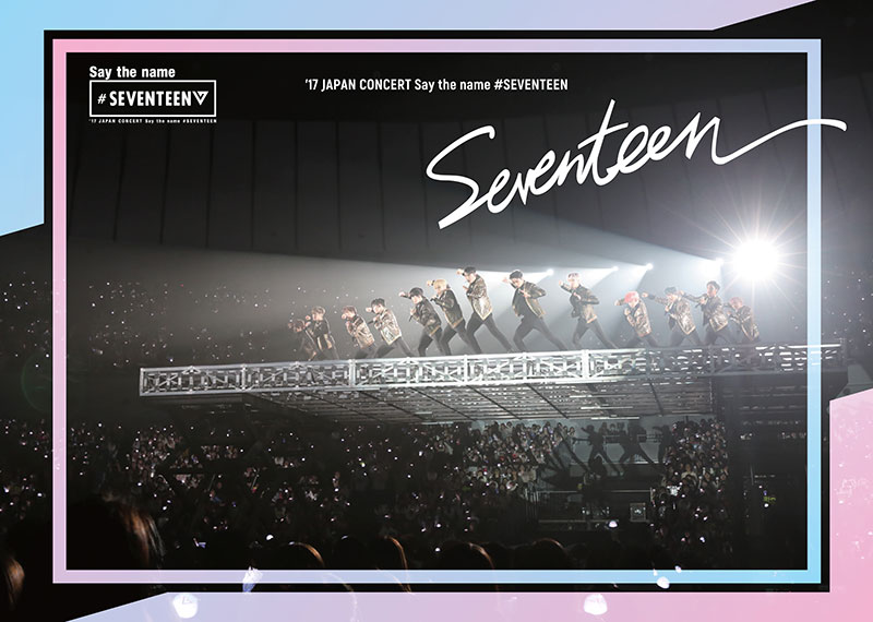 SEVENTEEN 過去コンサート映像6作品のDVD＆Blu-rayが追加発売！|K-POP・アジア