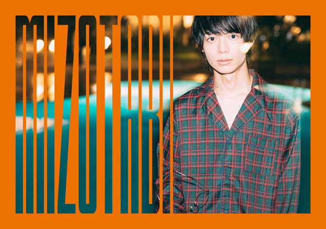 溝口琢矢 2023-2024カレンダー“みぞたび”～伊勢・志摩編～」発売記念