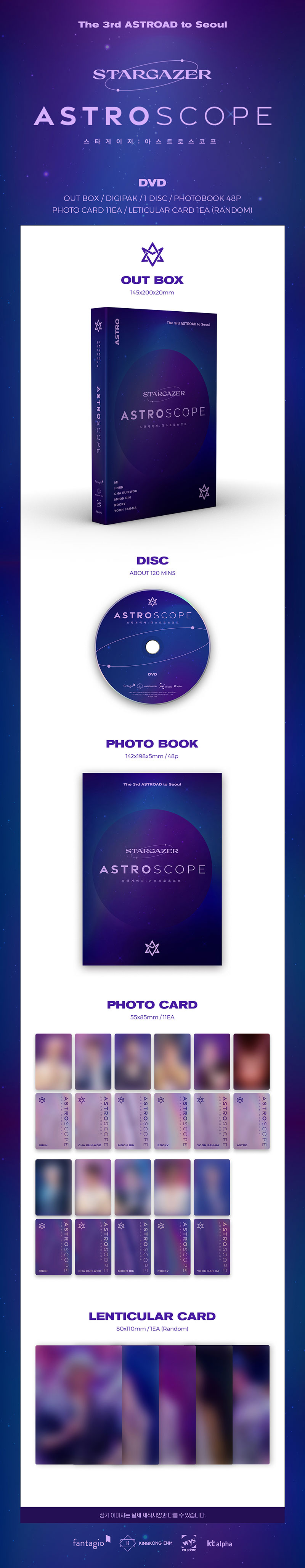 ASTRO 映画『STARGAZER: ASTROSCOPE』DVD/Blu-ray 2023年3月22日(水