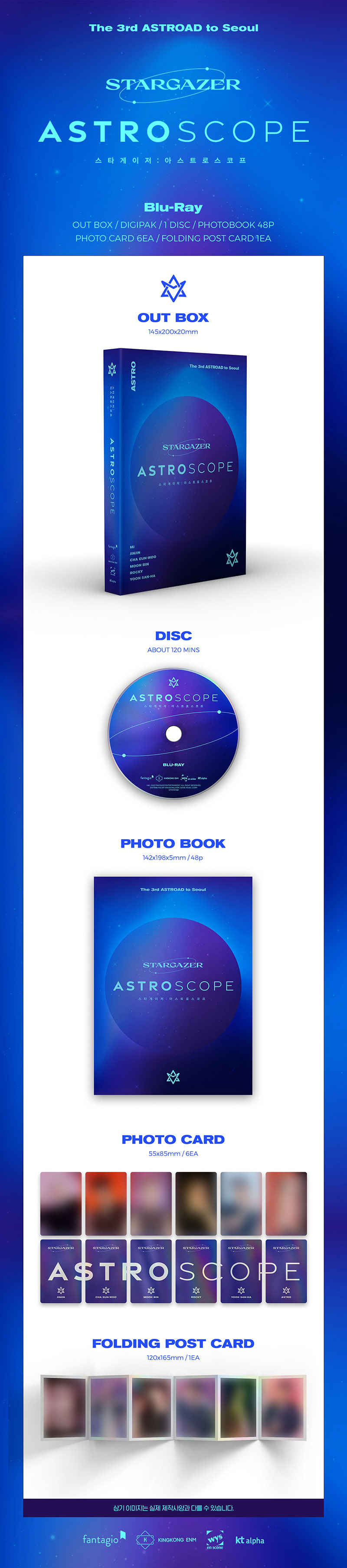 ASTRO STARGAZER ASTRO SCOPE FC限定盤Blu-ray - DVD/ブルーレイ