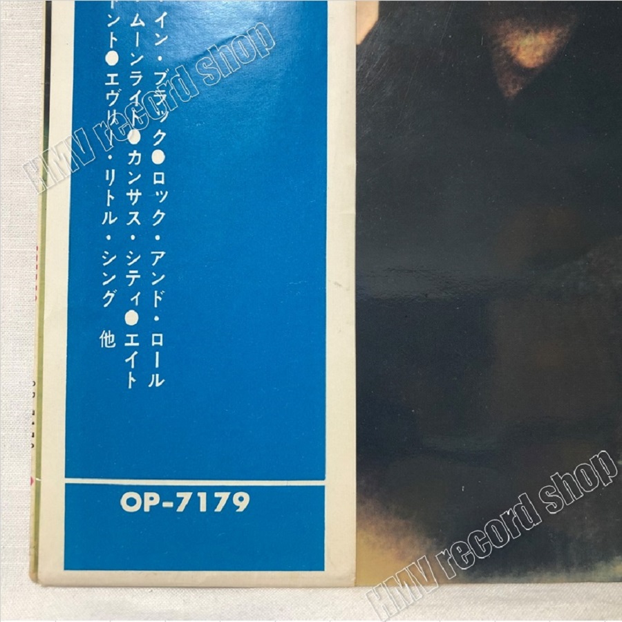 2021/12/25(土) プレミアム国内盤ROCK SALE 【麗しき国内盤の