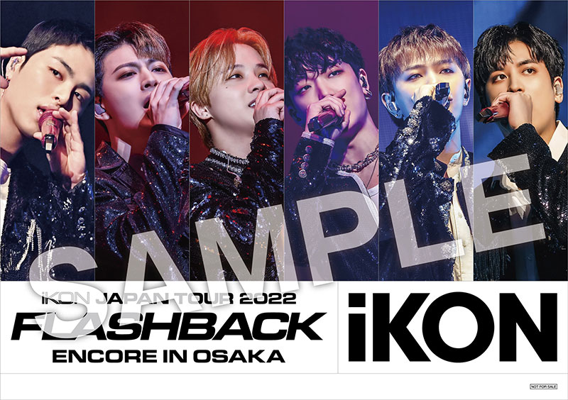 iKON ジャパンツアー・ファイナル大阪公演Blu-ray＆DVD『iKON JAPAN 
