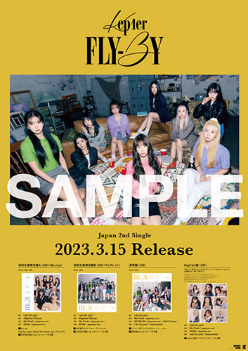 Kep1er Japan 2nd Single＜FLY-BY＞ 2023年3月15日(水)リリース 