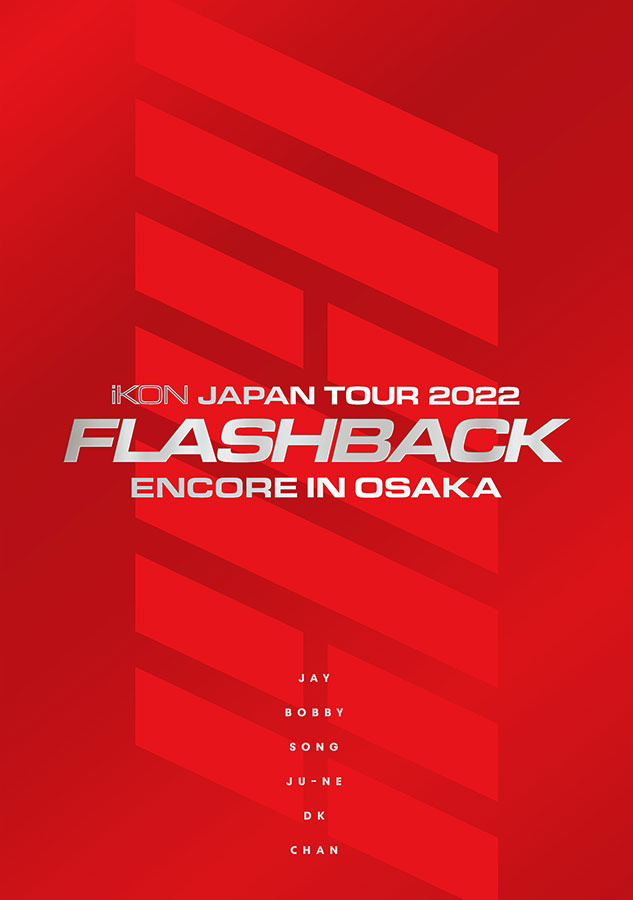 iKON ジャパンツアー・ファイナル大阪公演Blu-ray＆DVD『iKON JAPAN