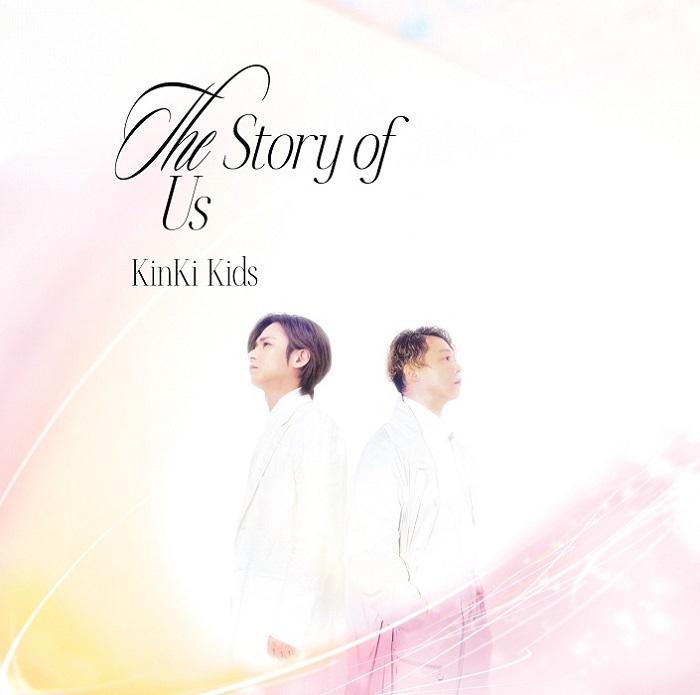 KinKi Kids ニューシングル 『The Story of Us』1月18日(水)発売