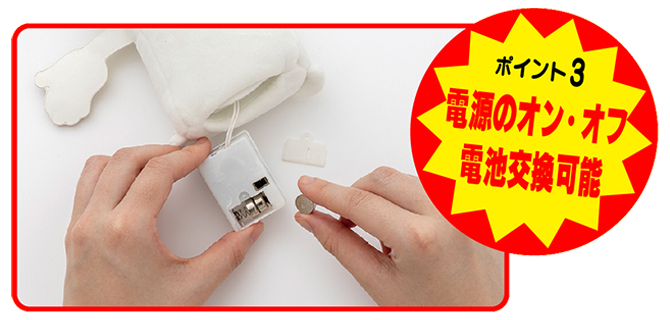 あの呼び込み君を忠実に再現した『呼び込み君 ポポ~ポ ポポポ あの呼び込み君を忠実に再現した『呼び込み君 ポポ~ポ ポポポ
