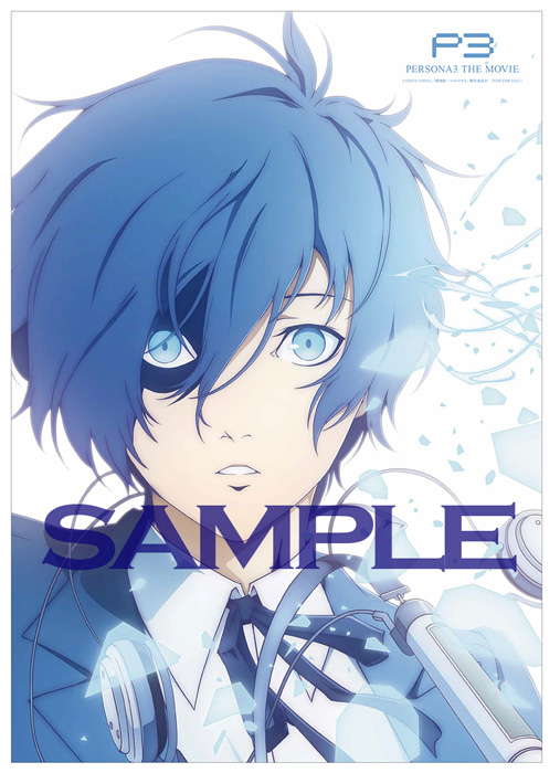 劇場版「ペルソナ3」Blu-ray Disc BOX【完全生産限定版】 : ペルソナ