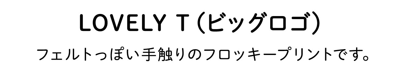 小沢健二 ラブリーRSE物販部|グッズ