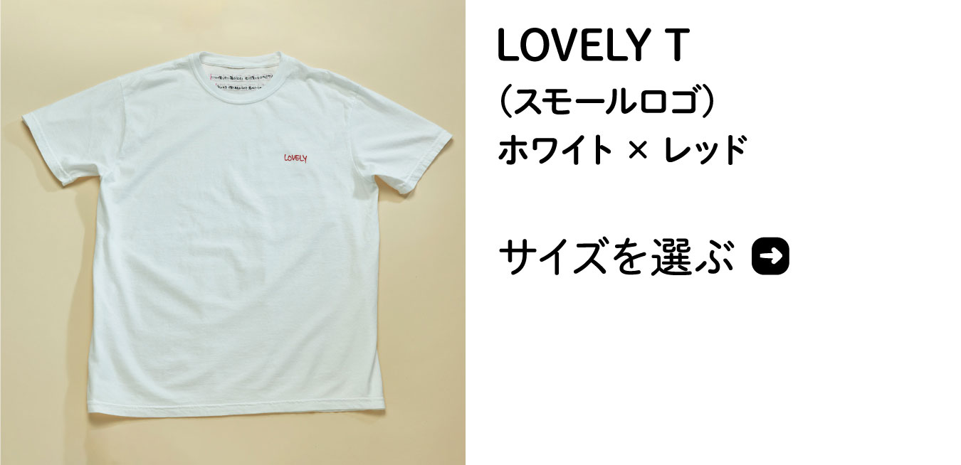 非課税小沢健二　Tシャツ　オザケン　LIFE 　Mサイズ ミュージシャン