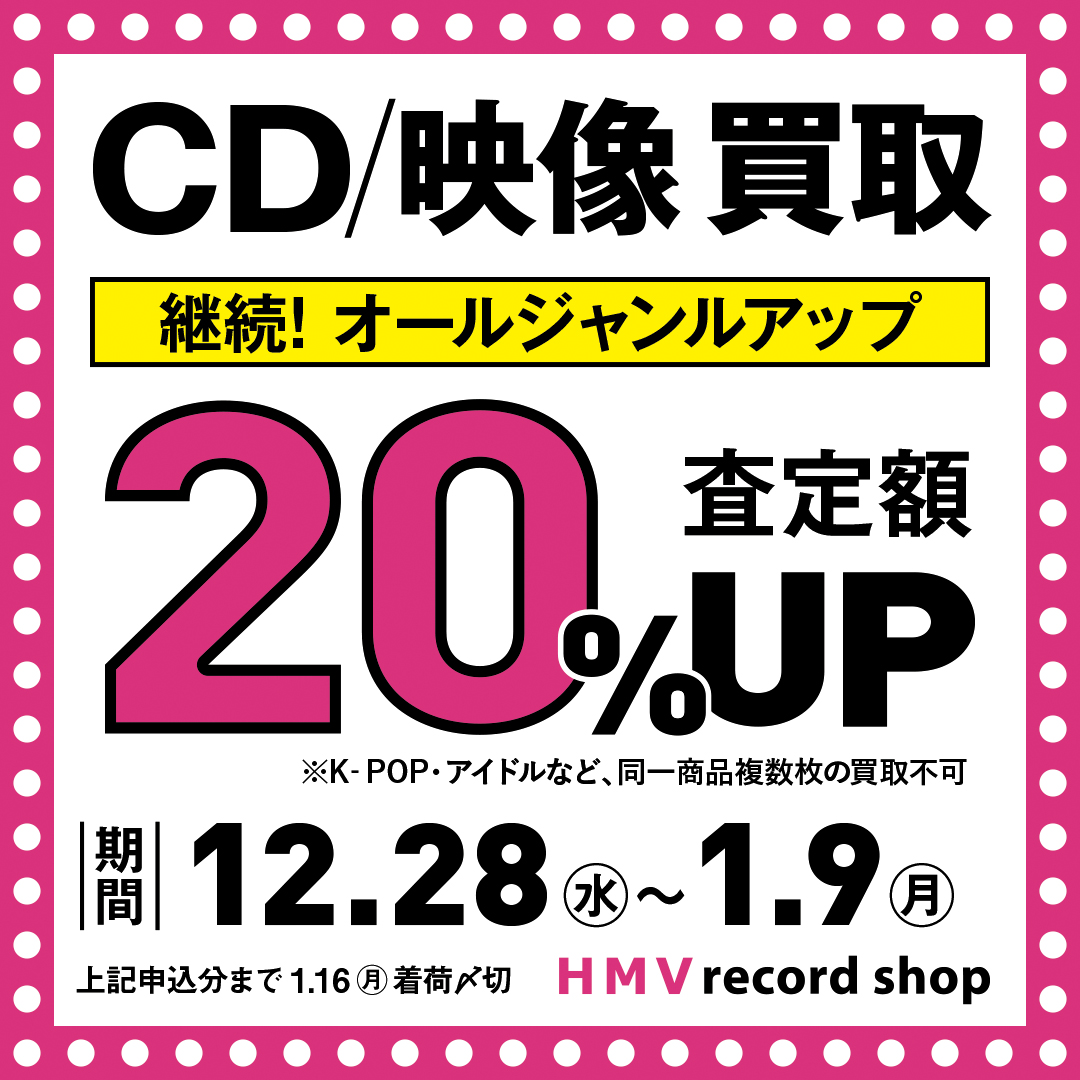 CD オールジャンル超お得ケース付コレクション