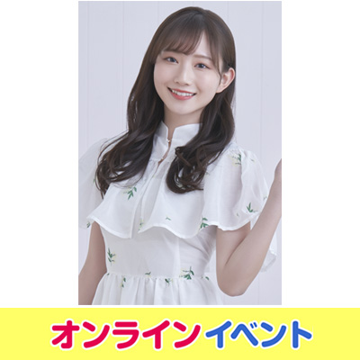 青山なぎさ 4月始まりカレンダー発売記念オンラインイベント|グッズ