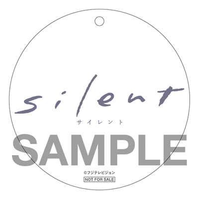 川口春奈×目黒蓮》ドラマ『silent』Blu-ray＆DVD BOX 2023年8月25日