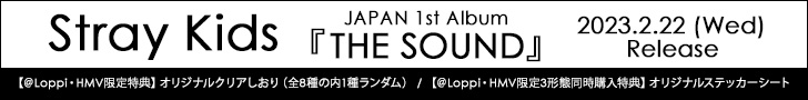 Stray Kids JAPAN 1st Album�wTHE SOUND�x 2023.2.22(Wed) Release�s��Loppi�EHMV������T����t