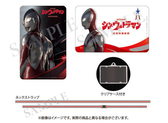 映画『シン・ウルトラマン』Blu-ray＆DVD 2023年4月12日発売 | @Loppi・HMV限定セット＆先着特典あり|邦画