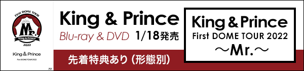 平野紫耀（King & Prince）主演》ドラマ『クロサギ』Blu-ray＆DVD BOX