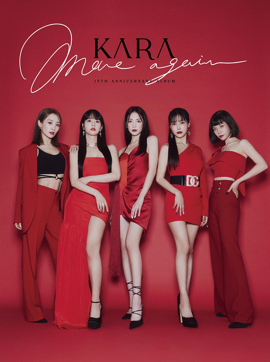 KARA 大ヒット中の日本アルバム『MOVE AGAIN - KARA 15TH ANNIVERSARY 