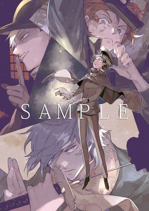 文豪ストレイドッグス 第17巻【DVD】 : 文豪ストレイドッグス