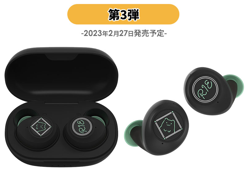 新品未開封 ワイヤレスイヤホン 声優 Bluetooth 鳥海浩輔 オトもラジオ