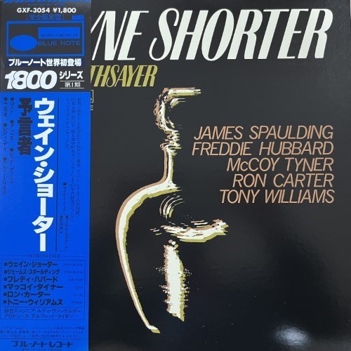 渋谷】1/7(土) BLUE NOTE ミドル・クラス・セール|中古