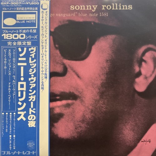 渋谷】1/7(土) BLUE NOTE ミドル・クラス・セール|中古