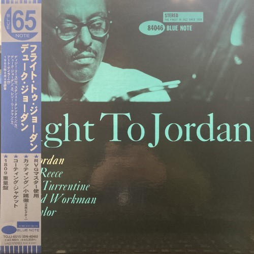 【渋谷】1/7(土) BLUE NOTE ミドル・クラス・セール|中古