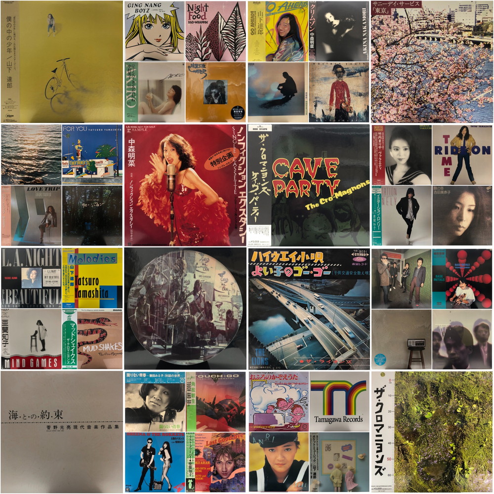 廃盤】BZ、IN THE LIFE、LP、和モノ、J-POP、歌謡曲 邦楽 