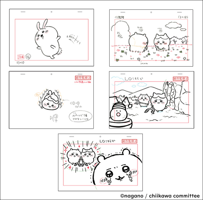ちいかわ 豪華版 1 フロッキーフィギュア6体セット付き 【Blu-ray