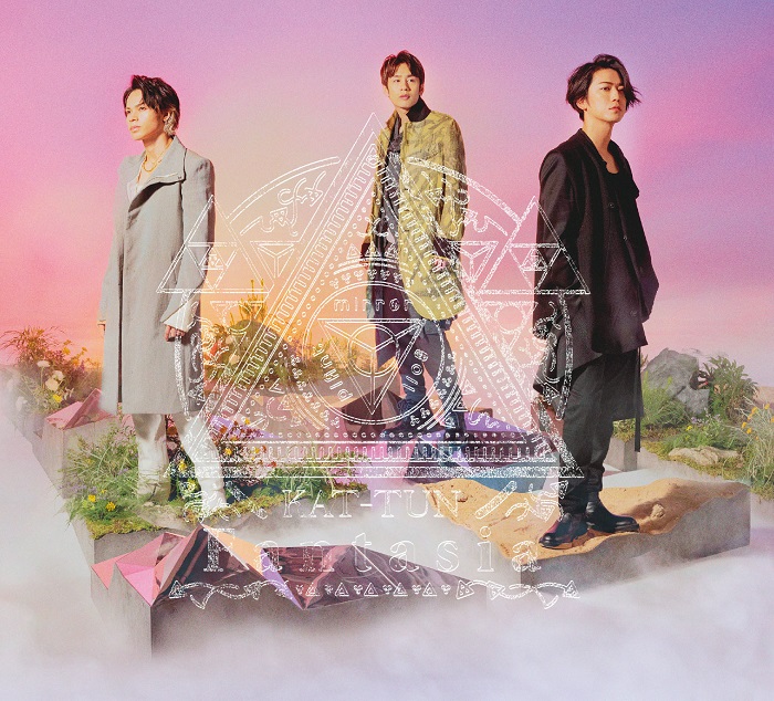 KAT-TUN ニューアルバム 『Fantasia』 2023年2月15日(水)発売 