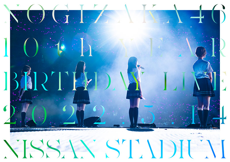 乃木坂46 10th YEAR BIRTHDAY LIVE DVD & ブルーレイ 《HMV限定特典 