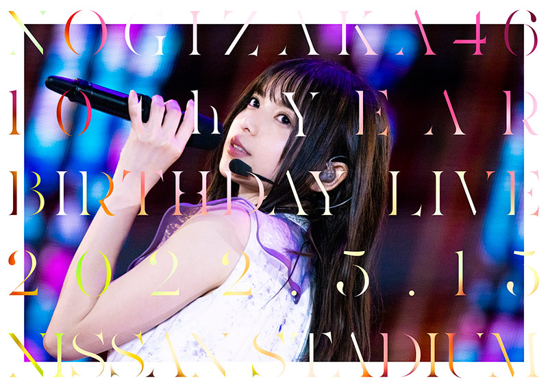 乃木坂46/10th YEAR BIRTHDAY LIVE DVD 未再生-