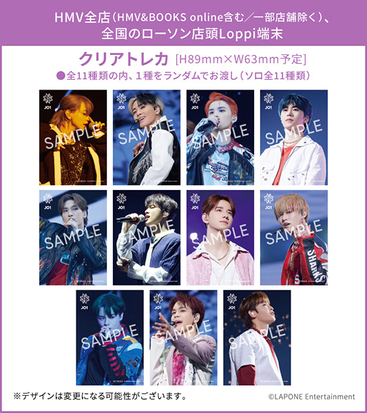 JO1 DVD＆ブルーレイ『2022 JO1 1ST ARENA LIVE TOUR 'KIZUNA'』《@Loppi・HMV限定特典：クリアトレカ 》|ジャパニーズポップス
