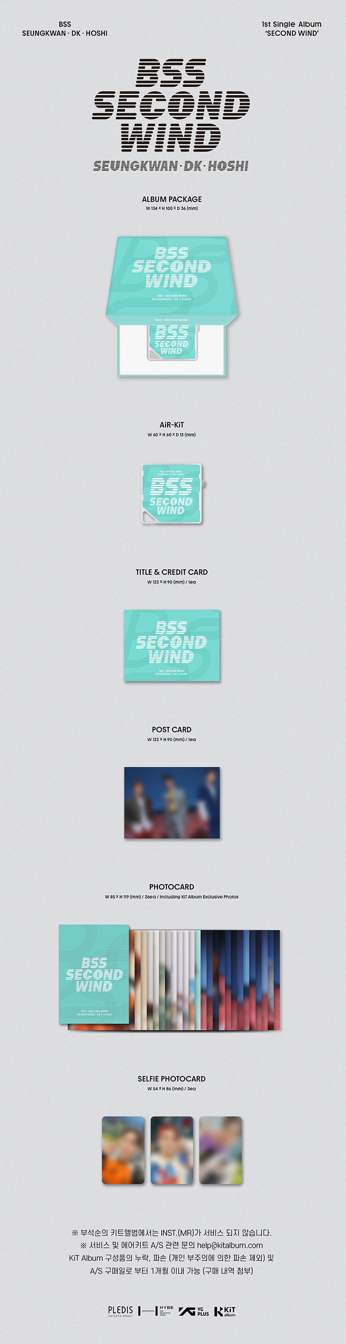 BSS (ブソクスン/SEVENTEEN) 1st Single Album『SECOND WIND』|K-POP 