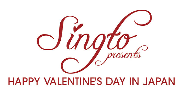 Singto presents「HAPPY VALENTINE'S DAY」 IN JAPAN オフィシャル