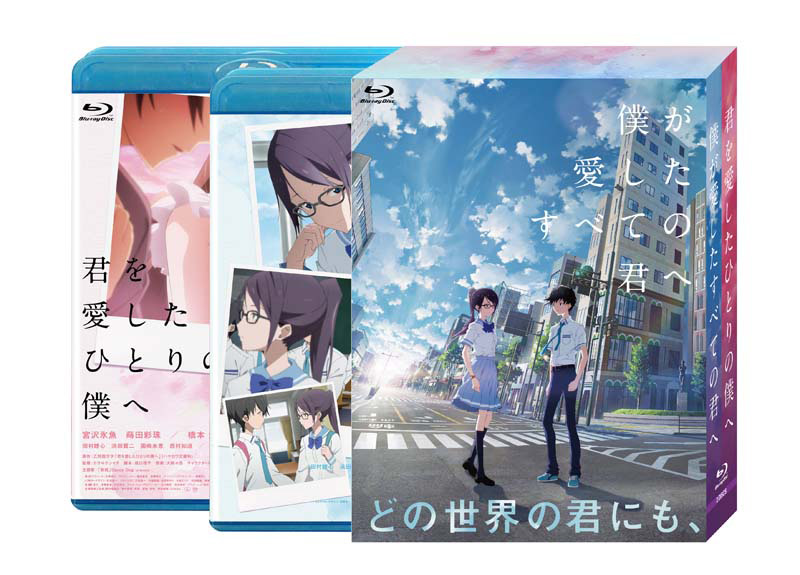 君と僕。 アニメ全巻セット DVD BOX - アニメ