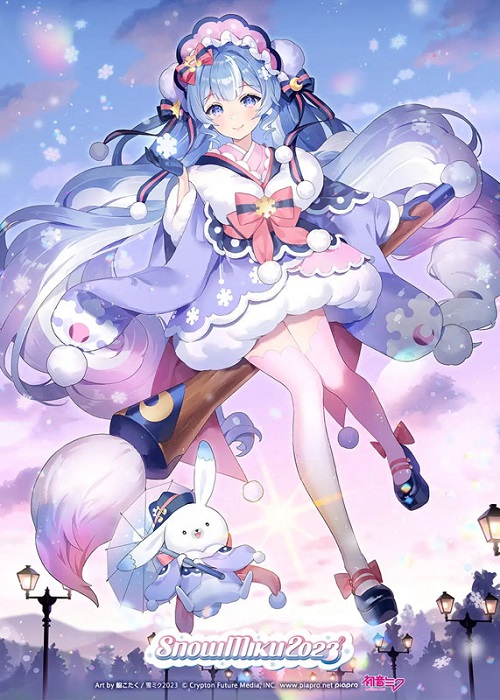 SNOW MIKU 2023』オフィシャルグッズ|グッズ