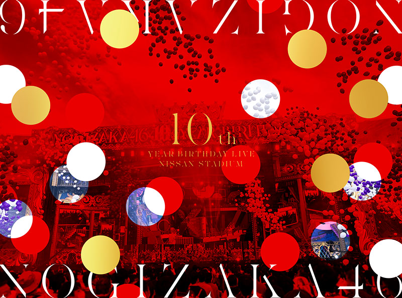 乃木坂46 10th YEAR BIRTHDAY LIVE DVD & ブルーレイ 《HMV限定特典